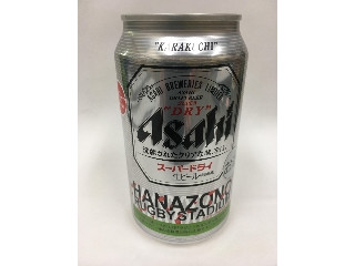 「アサヒ スーパードライ ラグビーのまち 東大阪ラベル 缶350ml」のクチコミ画像 by ビールが一番さん