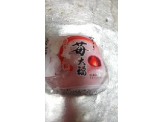 苺大福