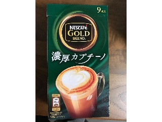 「ネスカフェ ゴールドブレンド 濃厚カプチーノ 箱9本」のクチコミ画像 by ダブルユーさん