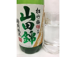 「タカラ 特撰松竹梅 山田錦 特別純米 辛口 瓶720ml」のクチコミ画像 by ビールが一番さん