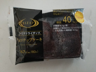 「ファミリーマート RIZAP チョコチップケーキ」のクチコミ画像 by リぃさんさん