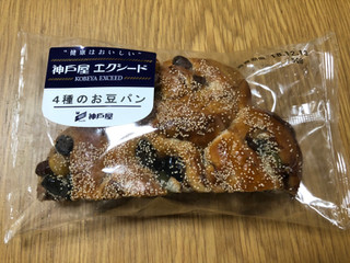 「神戸屋 ヨーロピアンエクシード 4種のお豆パン 袋1個」のクチコミ画像 by ちいぼうさん