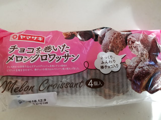 「ヤマザキ メロンクロワッサン チョコ 袋4個」のクチコミ画像 by リぃさんさん