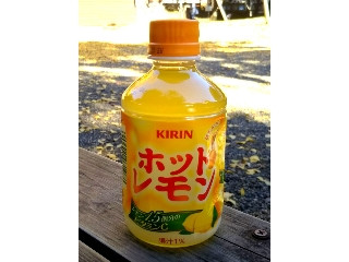 「KIRIN ホットレモン ペット280ml」のクチコミ画像 by つなさん