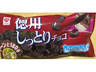 「リスカ 徳用 しっとりチョコ 袋180g」のクチコミ画像 by なでしこ5296さん