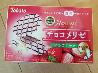 「東ハト ハーベスト チョコメリゼ いちごミルク 箱2枚×7」のクチコミ画像 by リぃさんさん