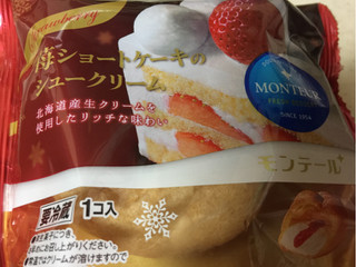 「モンテール 小さな洋菓子店 苺ショートケーキのシュークリーム 袋1個」のクチコミ画像 by 好物は栗さん