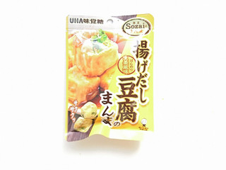 「UHA味覚糖 Sozaiのまんま 揚げだし豆腐のまんま ほんのり生姜風味」のクチコミ画像 by いちごみるうさん