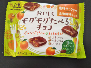 「森永製菓 おいしくモグモグたべるチョコ オレンジ＆3種の素材 袋30g」のクチコミ画像 by レビュアーさん