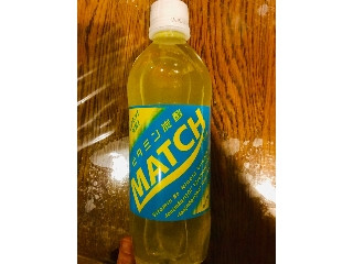 「大塚食品 マッチ ペット500ml」のクチコミ画像 by ちぴちぴさん