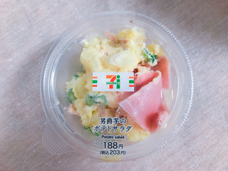 「セブン-イレブン 新じゃが男爵芋のポテトサラダ」のクチコミ画像 by レビュアーさん