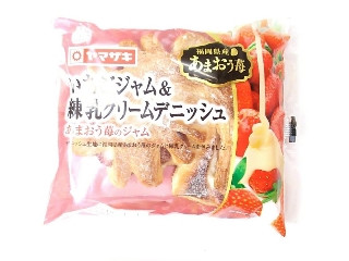 5種のデニッシュと苺ジャム＊ミニチュア ほ*♪様 デニッシュとジャム＊ミニチュア