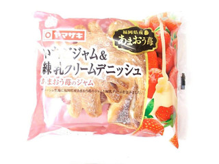 ヤマザキ いちごジャム＆練乳クリームデニッシュ（山崎製パン