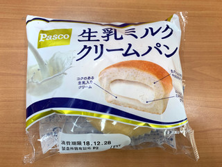 「Pasco 生乳ミルククリームパン 袋1個」のクチコミ画像 by ラスクさん