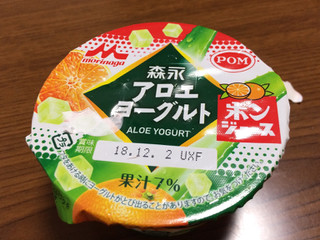 「森永 アロエヨーグルト ポンジュース味 カップ118g」のクチコミ画像 by ひむひむさん