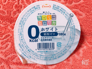 「たらみ カロリコカロリカ 0kcal ホワイト カップ180g」のクチコミ画像 by なしなしなしなしさん