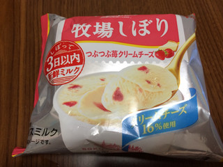「江崎グリコ 牧場しぼり つぶつぶ苺クリームチーズ」のクチコミ画像 by ひむひむさん