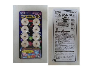 フエラムネ 怪盗ブラッククッキーマンが3時に飲むコーラ味