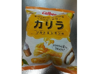 「カルビー POTATO CHIPS カリラ ソルト＆レモン味 袋60g」のクチコミ画像 by maki01さん