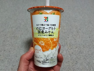 「セブンプレミアム 生きて腸まで届く乳酸菌 のむヨーグルト 国産みかん カップ190g」のクチコミ画像 by レビュアーさん