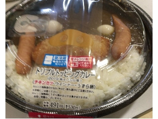 「ローソン トリプルトッピングカレー」のクチコミ画像 by なでしこ5296さん