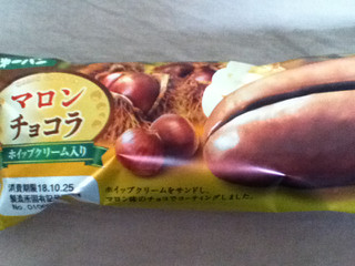 「第一パン マロンチョコラ 袋1個」のクチコミ画像 by こぺぱんさん