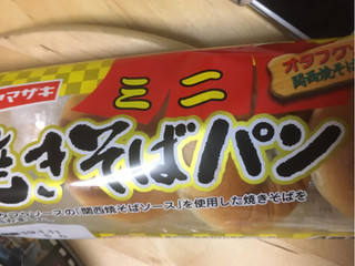 「ヤマザキ ミニ 焼きそばパン 袋4個」のクチコミ画像 by カルーアさん