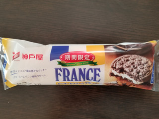 「神戸屋 クッキー＆クリームフランス 袋1個」のクチコミ画像 by リぃさんさん