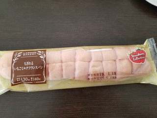 「ローソン ちぎれるいちごミルクフランスパン」のクチコミ画像 by リぃさんさん