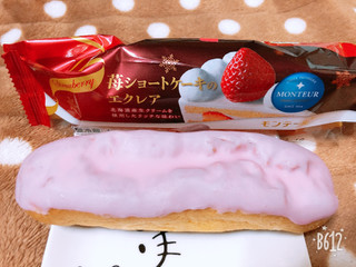 「モンテール 小さな洋菓子店 苺ショートケーキのエクレア 袋1個」のクチコミ画像 by なしなしなしなしさん