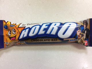 「バンダイ HOERO チョコレートバー 袋1本」のクチコミ画像 by SANAさん
