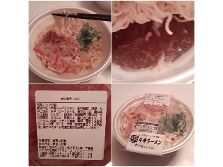 「ローソン 牛骨ラーメン」のクチコミ画像 by MAA しばらく不在さん