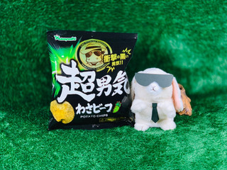 「山芳製菓 ポテトチップス 超男気わさビーフ 袋60g」のクチコミ画像 by うさたん ちゃんねるさん