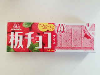 「森永製菓 板チョコアイス つぶつぶ苺 箱70ml」のクチコミ画像 by リぃさんさん