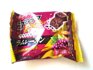 「有楽製菓 ブラックサンダー プリティスタイル ラムレーズン 袋55g」のクチコミ画像 by いちごみるうさん