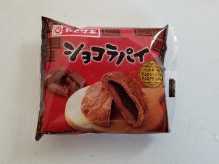「ヤマザキ ショコラパイ 袋1個」のクチコミ画像 by リぃさんさん