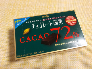 「明治 チョコレート効果 カカオ72％ 箱75g」のクチコミ画像 by やにゃさん