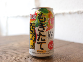 「アサヒ もぎたて 手摘み青梅 缶350ml」のクチコミ画像 by 京都チューハイLabさん