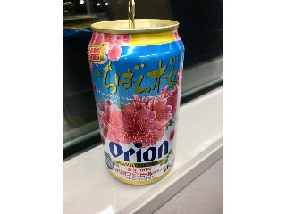 「アサヒ オリオン いちばん桜 缶350ml」のクチコミ画像 by ビールが一番さん