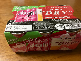 「アサヒ スーパードライ スペシャルパッケージ 缶135ml」のクチコミ画像 by ビールが一番さん