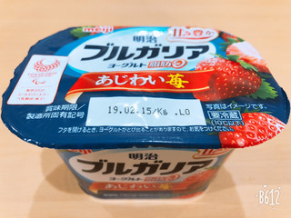 「明治 ブルガリアヨーグルト 脂肪0 あじわい苺 カップ180g」のクチコミ画像 by なしなしなしなしさん