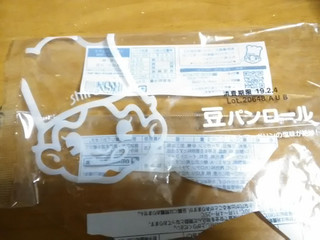 「シライシパン 豆パンロール 袋1個」のクチコミ画像 by 永遠の三十路さん