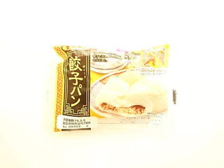「第一パン 餃子パン 袋1個」のクチコミ画像 by いちごみるうさん