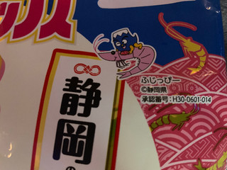 「カルビー ポテトチップス 静岡の味 桜えび味 袋55g」のクチコミ画像 by SweetSilさん