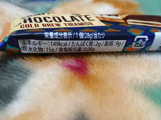 「マーケットオー チョコレート コールドブルー ティラミス 袋1個」のクチコミ画像 by レビュアーさん