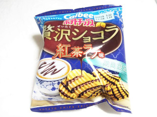 「カルビー ポテトチップス 贅沢ショコラ 紅茶ラテ味 袋50g」のクチコミ画像 by いちごみるうさん