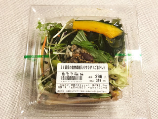 「ニューデイズ 28品目の食物繊維入りサラダ ごまドレ」のクチコミ画像 by やにゃさん