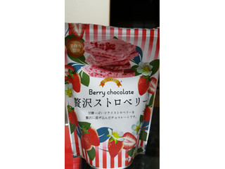 高評価】イーグル ひとりじめスイーツ ベリーチョコレート 贅沢 高評価】イーグル ひとりじめスイーツ ベリーチョコレート 贅沢