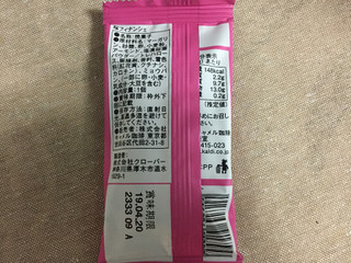 「カルディ 桜フィナンシェ 袋1個」のクチコミ画像 by レビュアーさん
