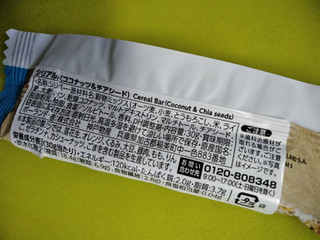 「神戸物産 シリアルバー ココナッツ＆チアシード 袋1個」のクチコミ画像 by minorinりん さん